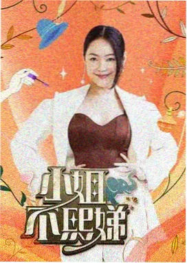 荒野厨房综艺剧照