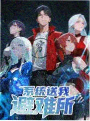 深夜食光综艺剧照